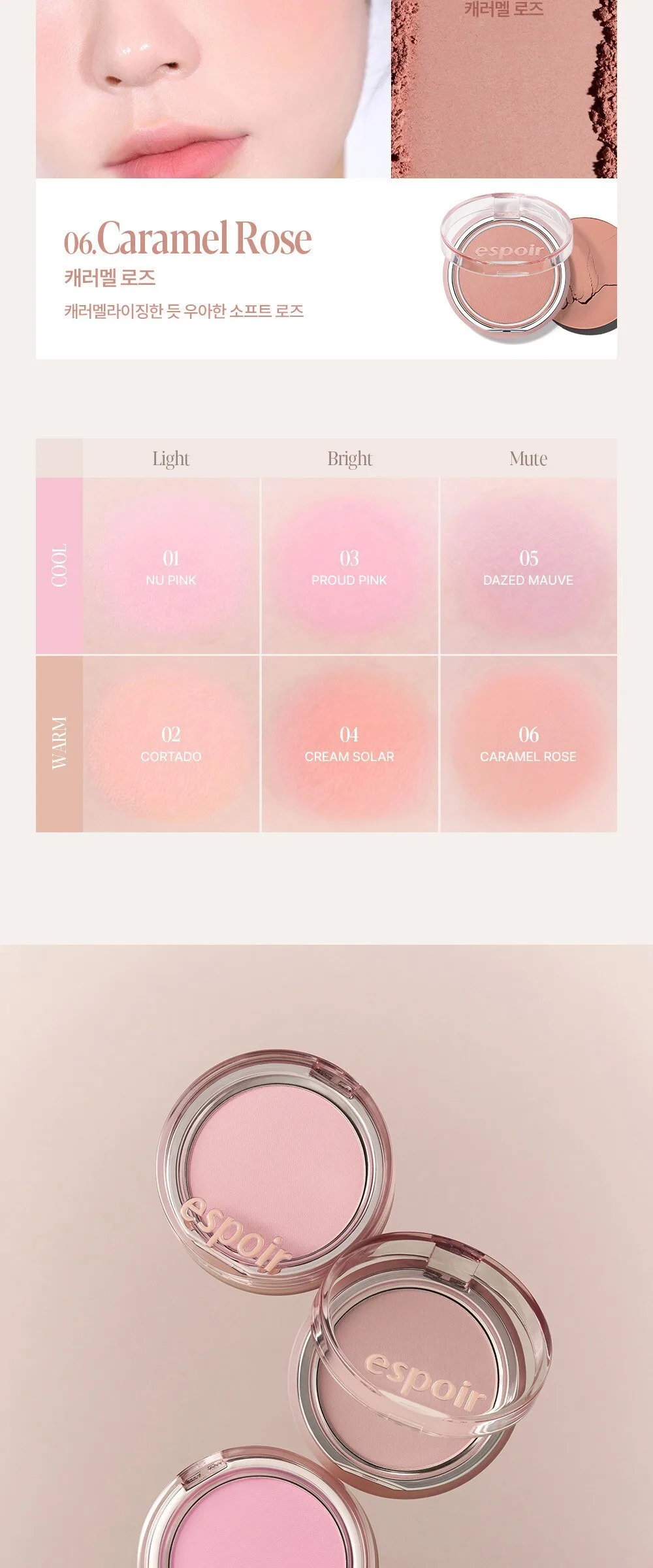 Espoir Blur Wear Blush 6g, 1pc, 5 Dazed Mauve Detail