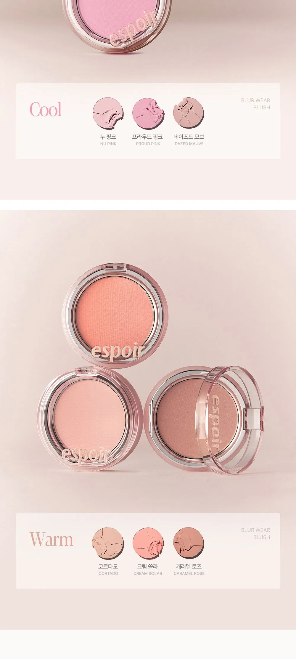 Espoir Blur Wear Blush 6g, 1pc, 5 Dazed Mauve Detail