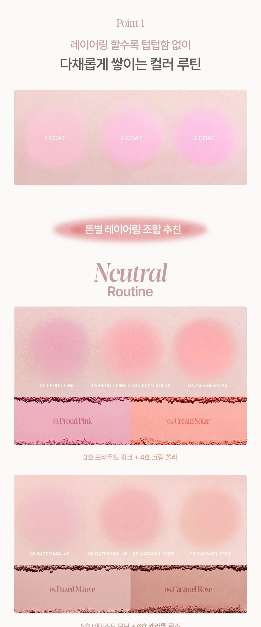 Espoir Blur Wear Blush 6g, 1pc, 5 Dazed Mauve Detail