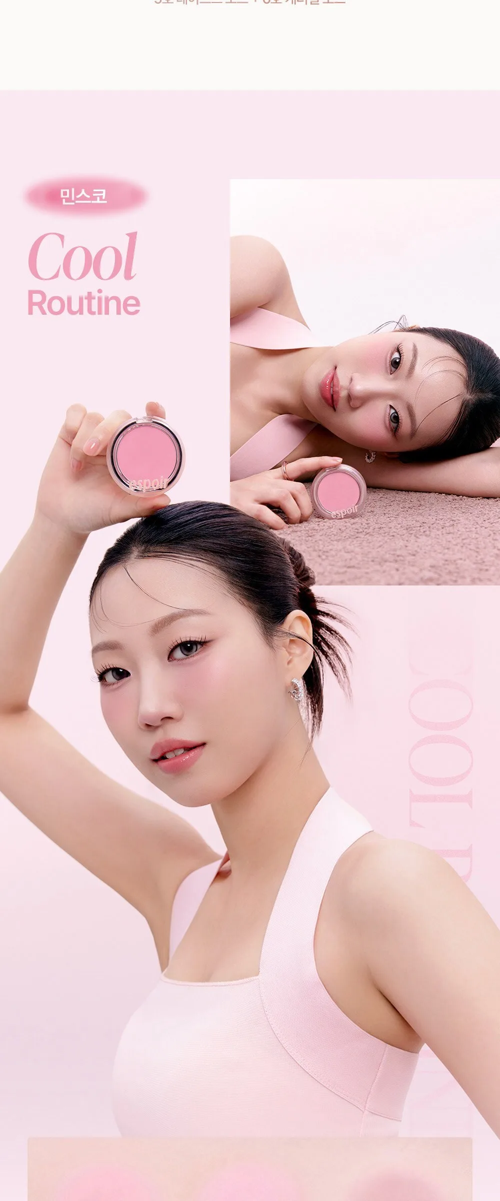 Espoir Blur Wear Blush 6g, 1pc, 5 Dazed Mauve Detail