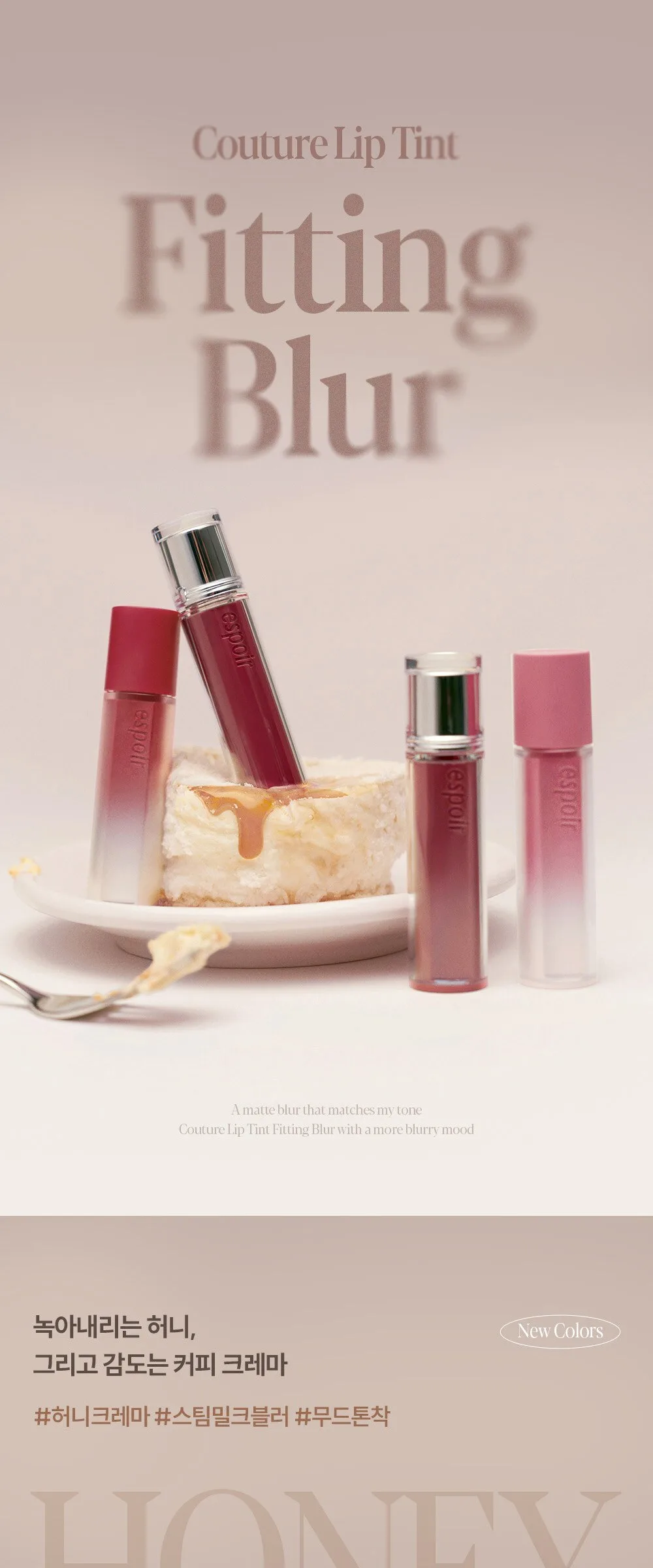 Espoir Couture Lip Tint Fitting Blur No.6 Serenade, 1pc Detail