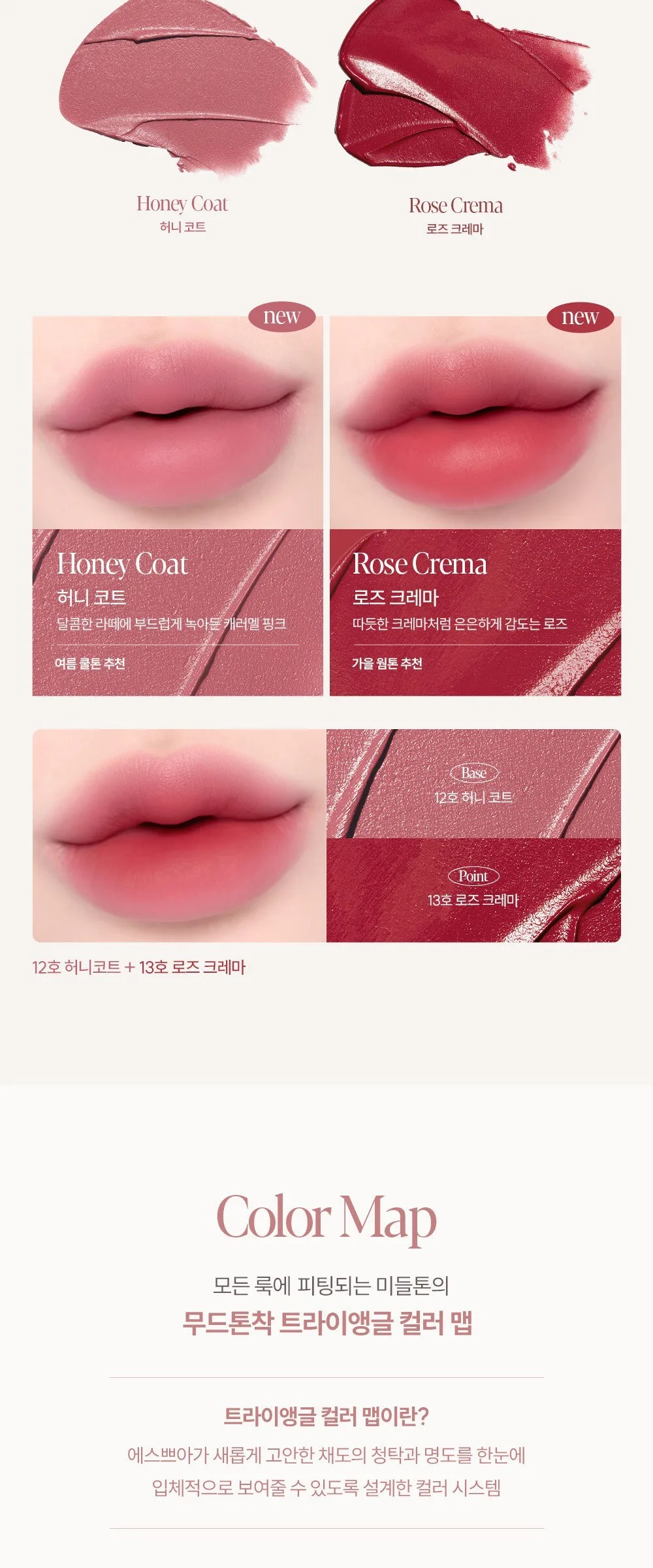 Espoir Couture Lip Tint Fitting Blur No.6 Serenade, 1pc Detail