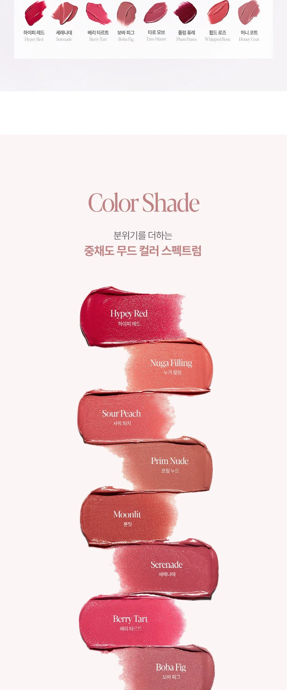 Espoir Couture Lip Tint Fitting Blur No.6 Serenade, 1pc Detail