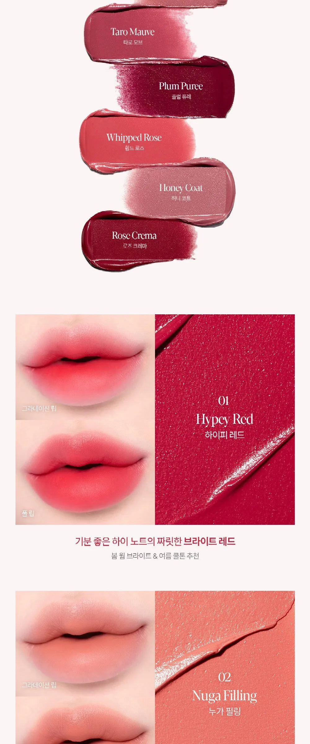 Espoir Couture Lip Tint Fitting Blur No.6 Serenade, 1pc Detail