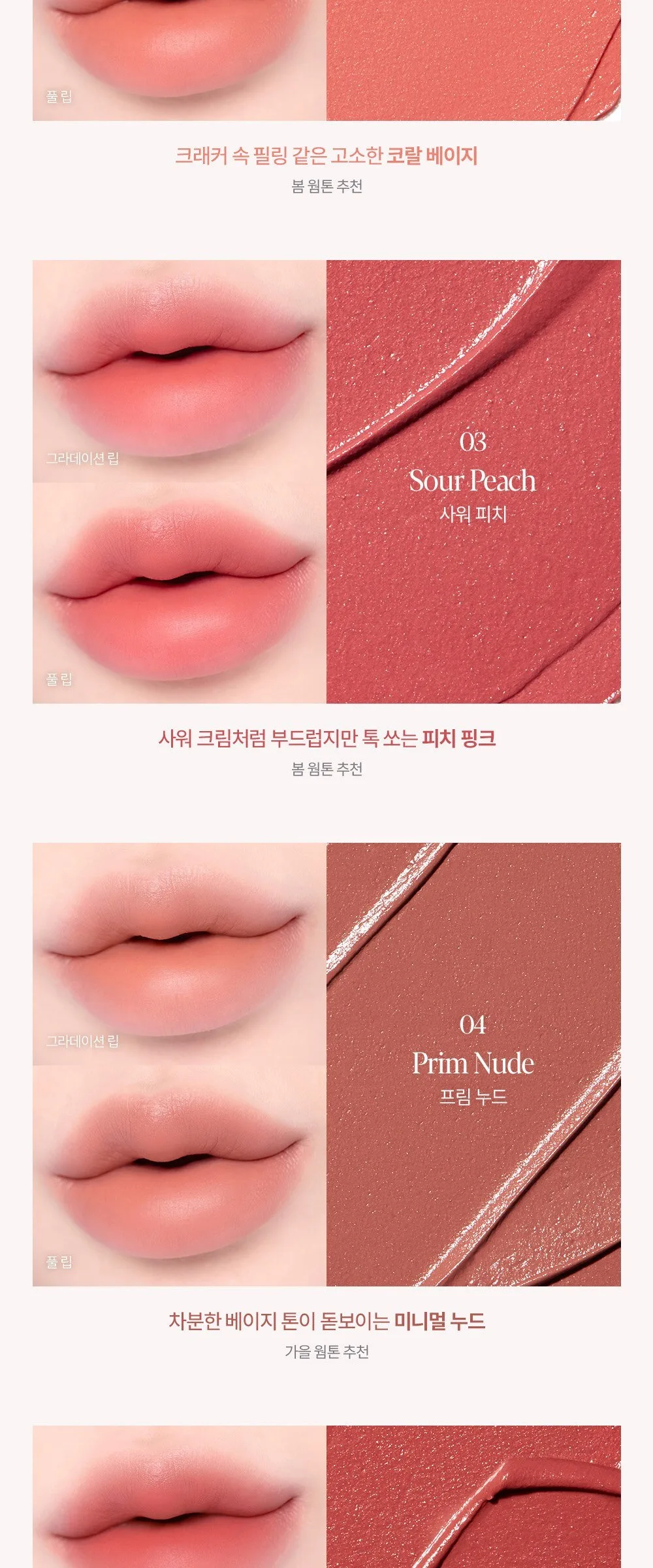 Espoir Couture Lip Tint Fitting Blur No.6 Serenade, 1pc Detail