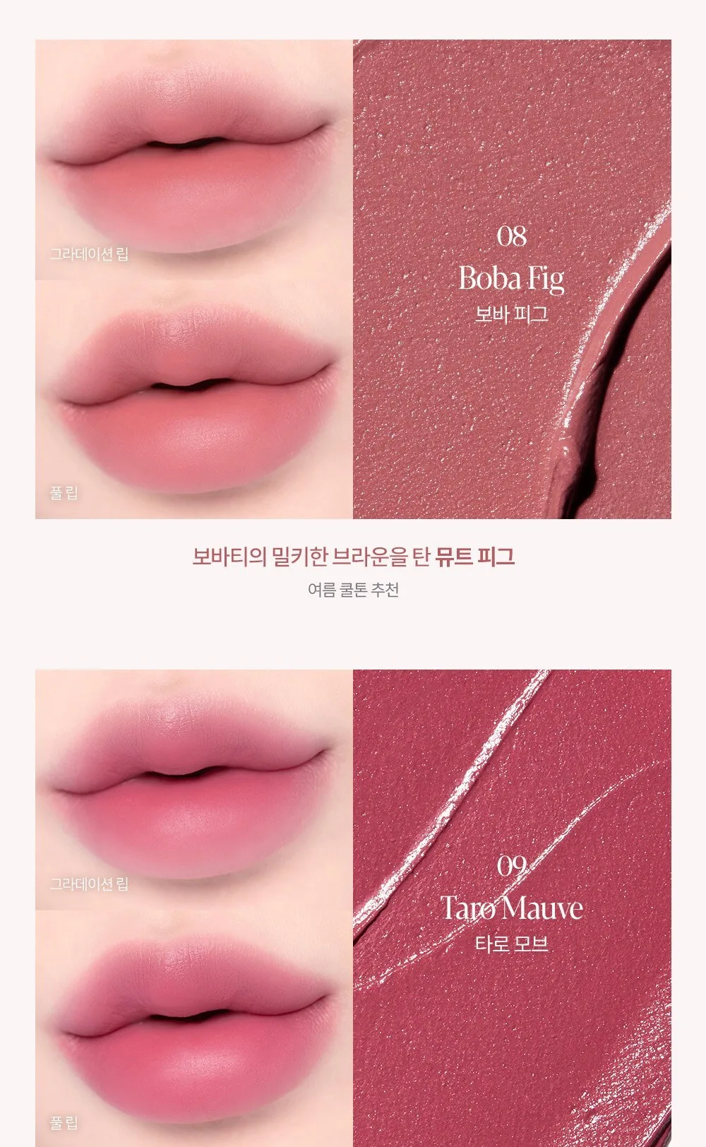 Espoir Couture Lip Tint Fitting Blur No.6 Serenade, 1pc Detail