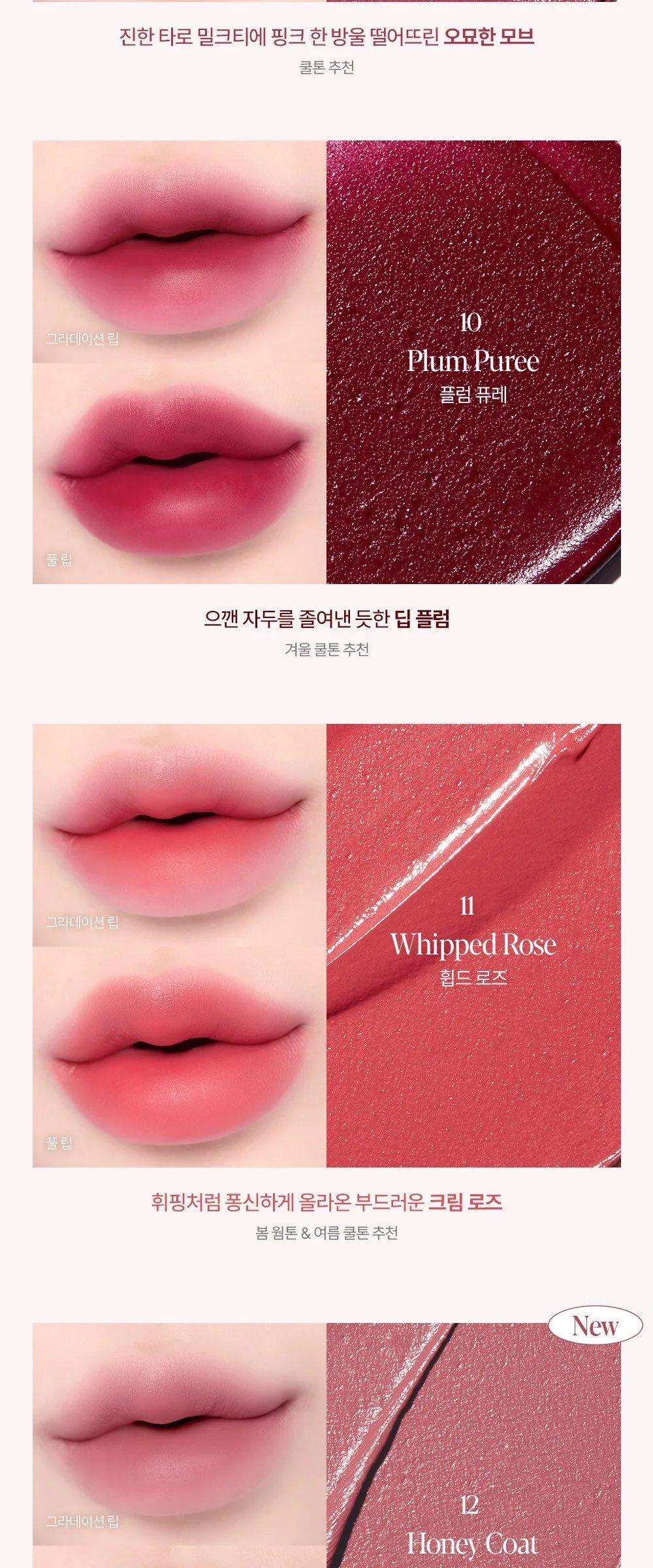 Espoir Couture Lip Tint Fitting Blur No.6 Serenade, 1pc Detail