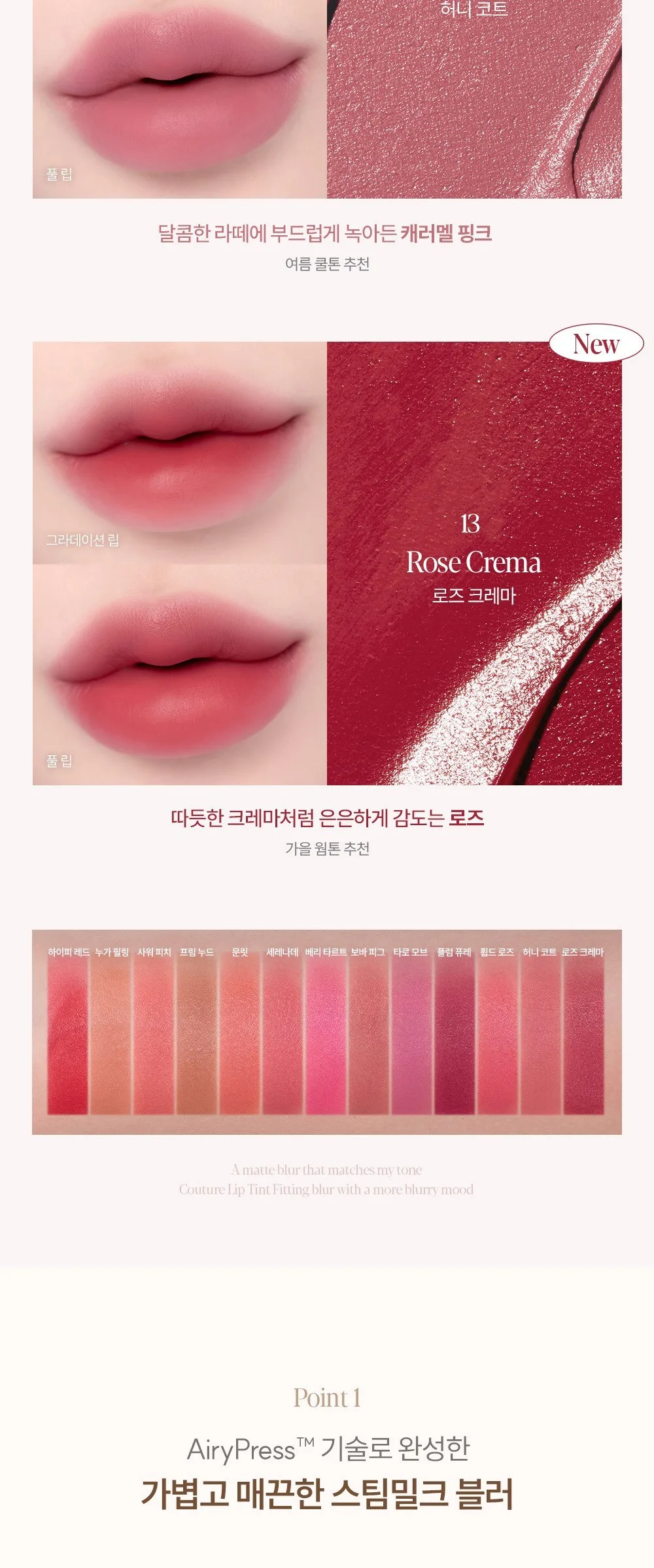 Espoir Couture Lip Tint Fitting Blur No.6 Serenade, 1pc Detail