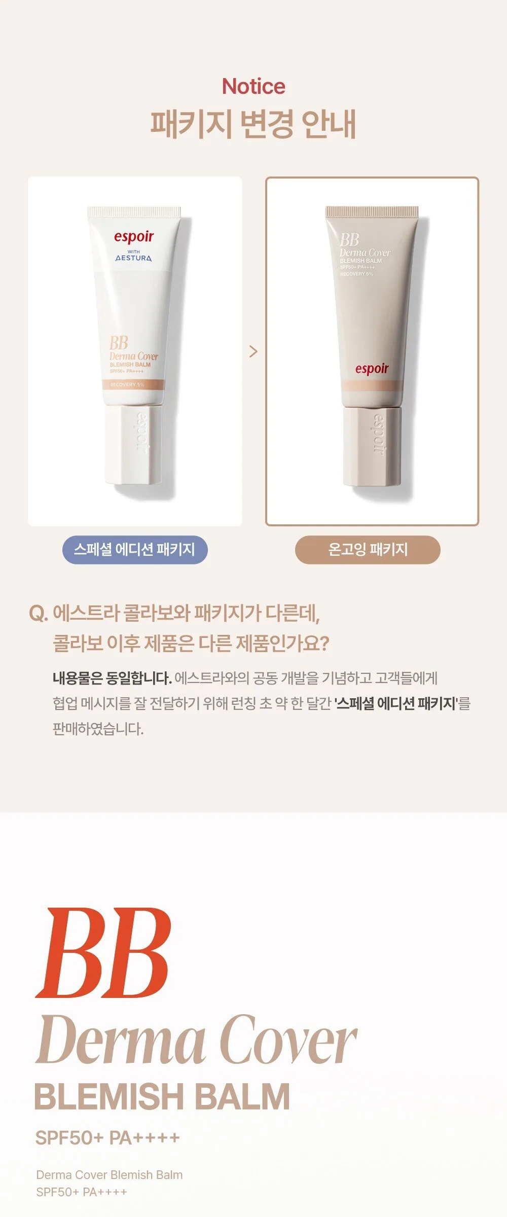 Espoir Derma Cover Blemish Balm SPF50+ PA++++ Detail