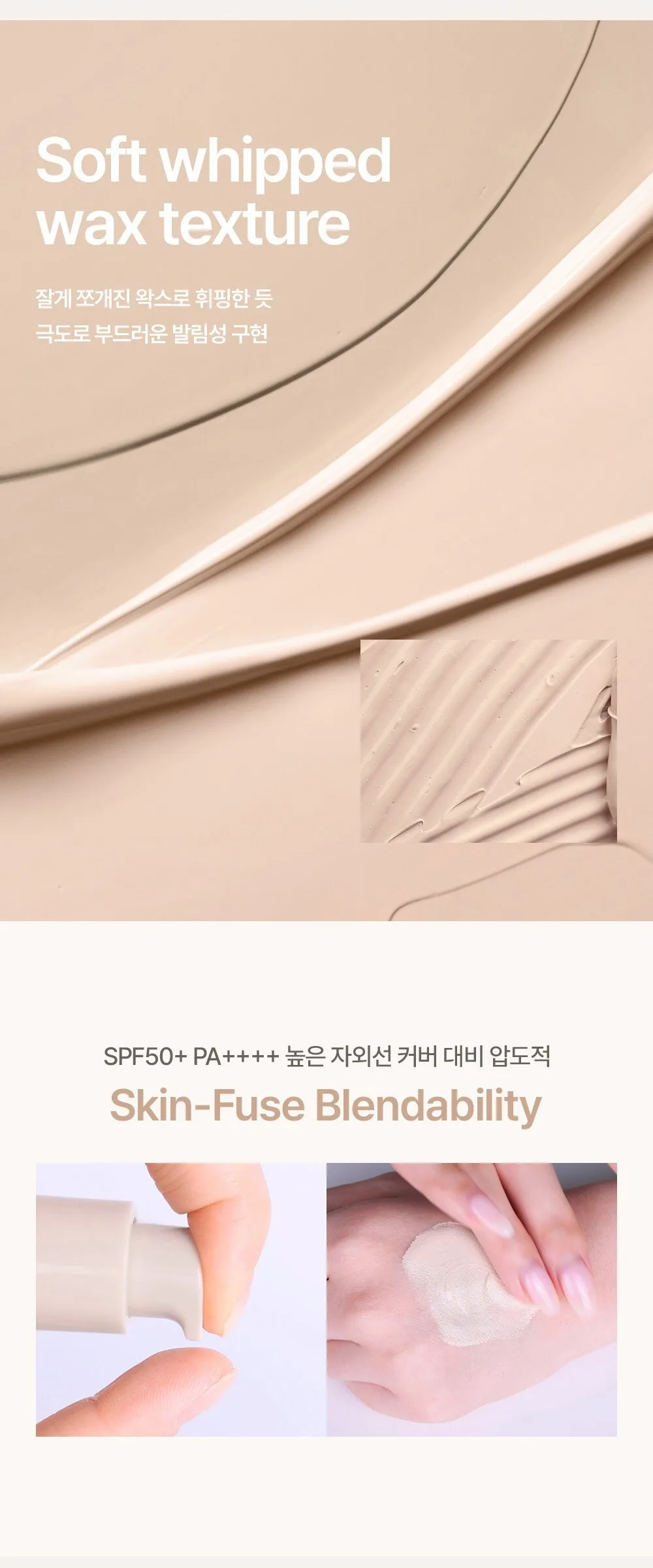 Espoir Derma Cover Blemish Balm SPF50+ PA++++ Detail