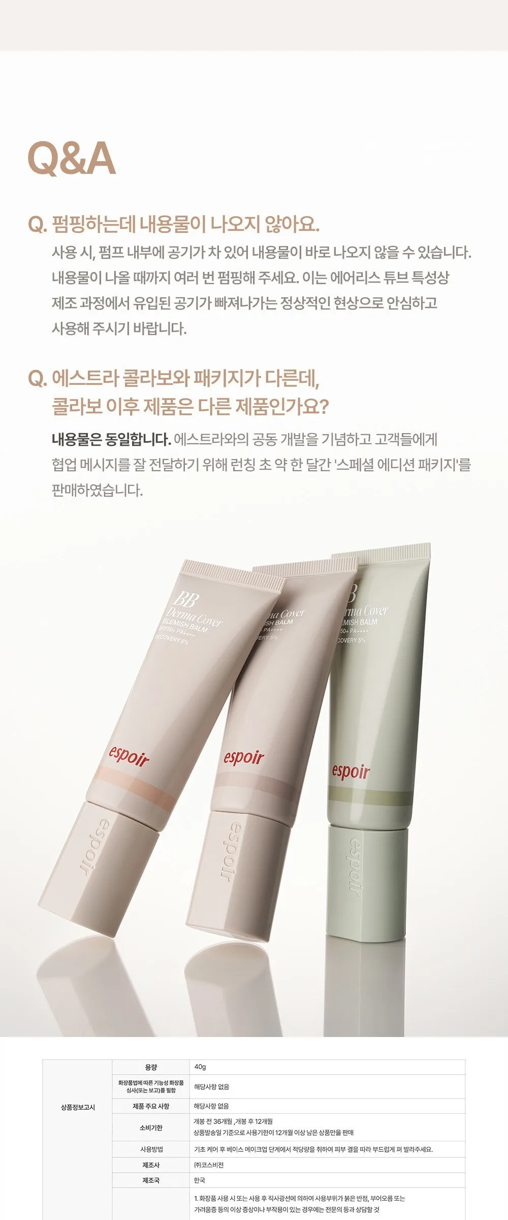 Espoir Derma Cover Blemish Balm SPF50+ PA++++ Detail
