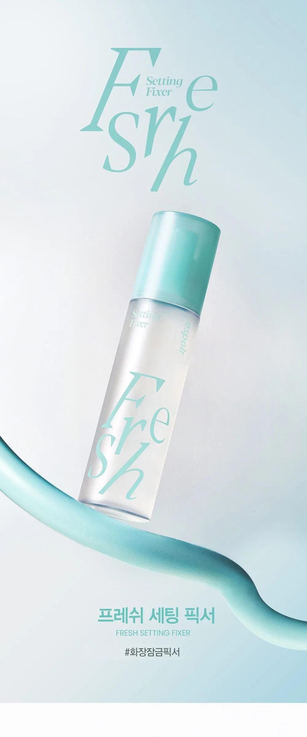 Espoir Fresh Setting Makeup Fixer 100ml 1pcs Detail