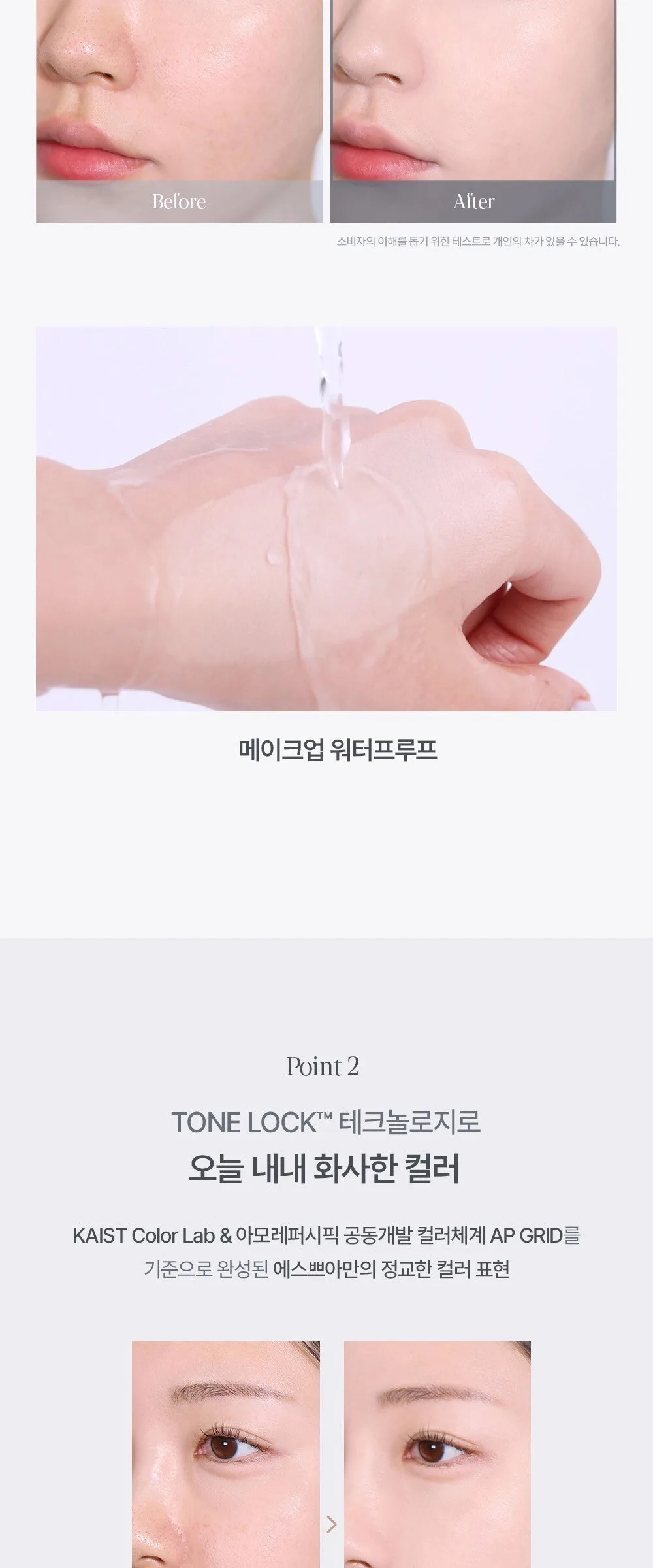 Espoir Silk Skin Layer Cushion 13g 1pc 20.5 Peach Oolong Detail