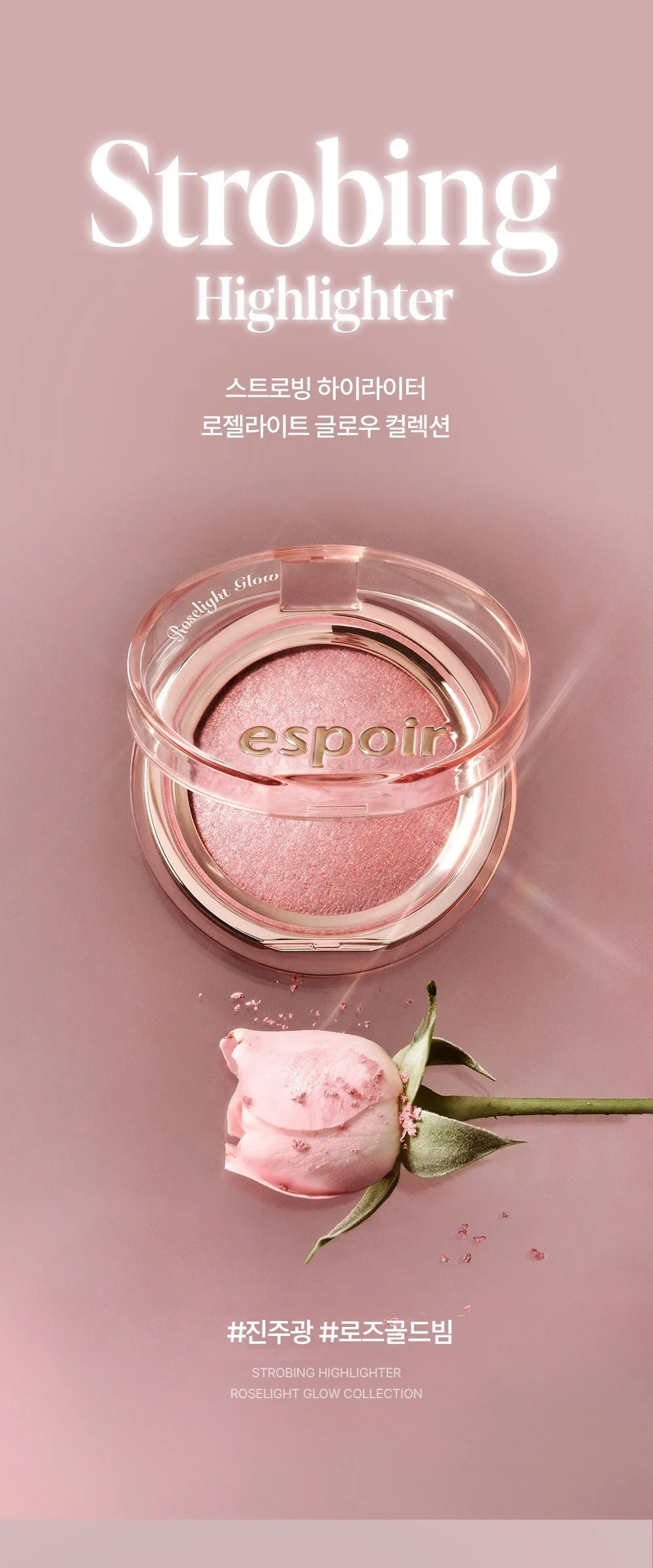 Espoir Strobing Highlighter 8g Detail