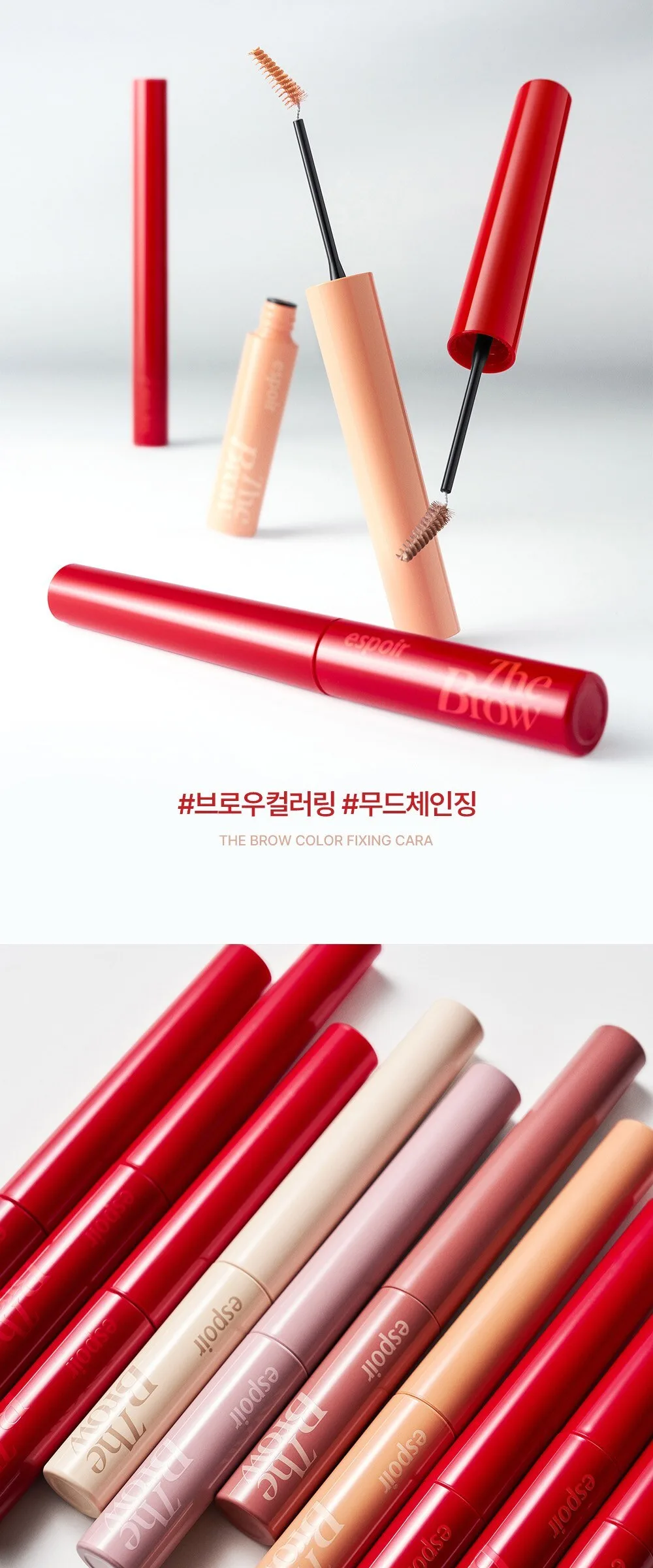 Espoir The Brow Color Fixing Cara 3g No.9 Light Taupe Detail
