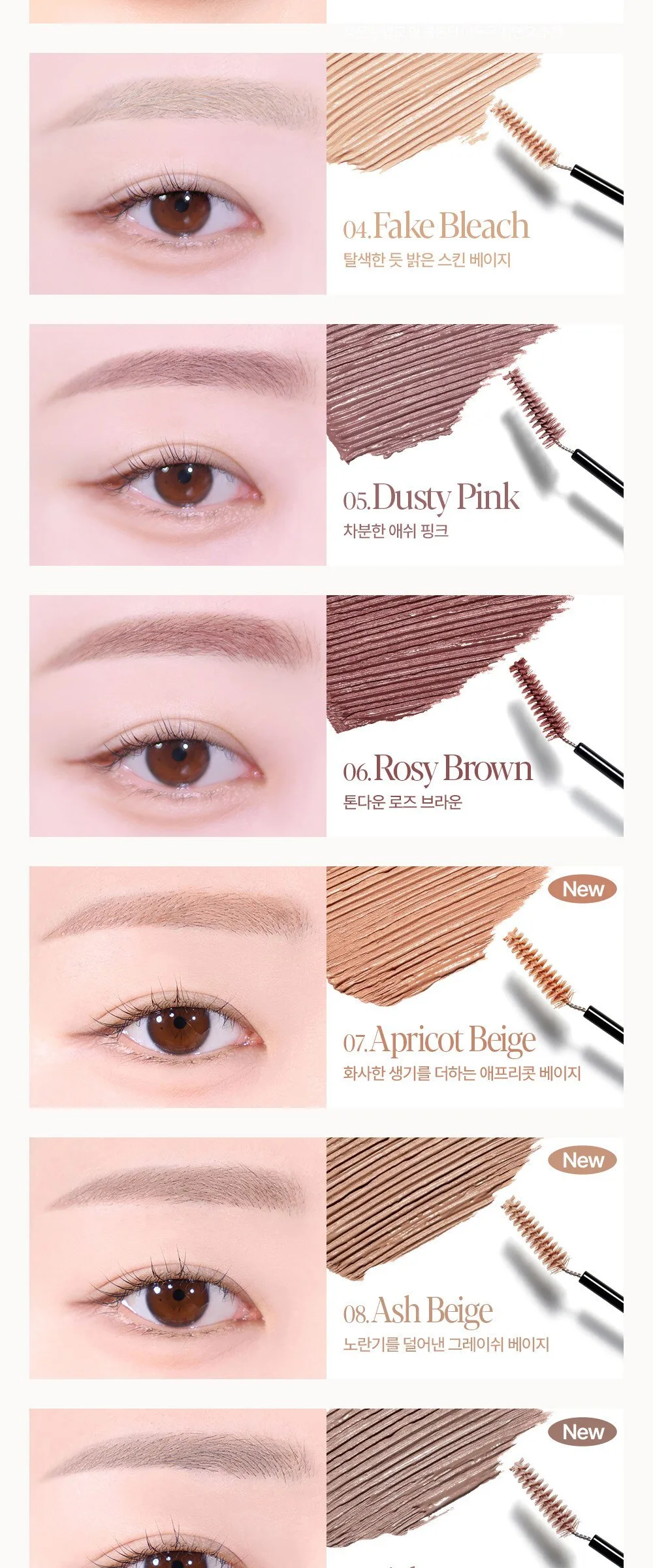 Espoir The Brow Color Fixing Cara 3g No.9 Light Taupe Detail