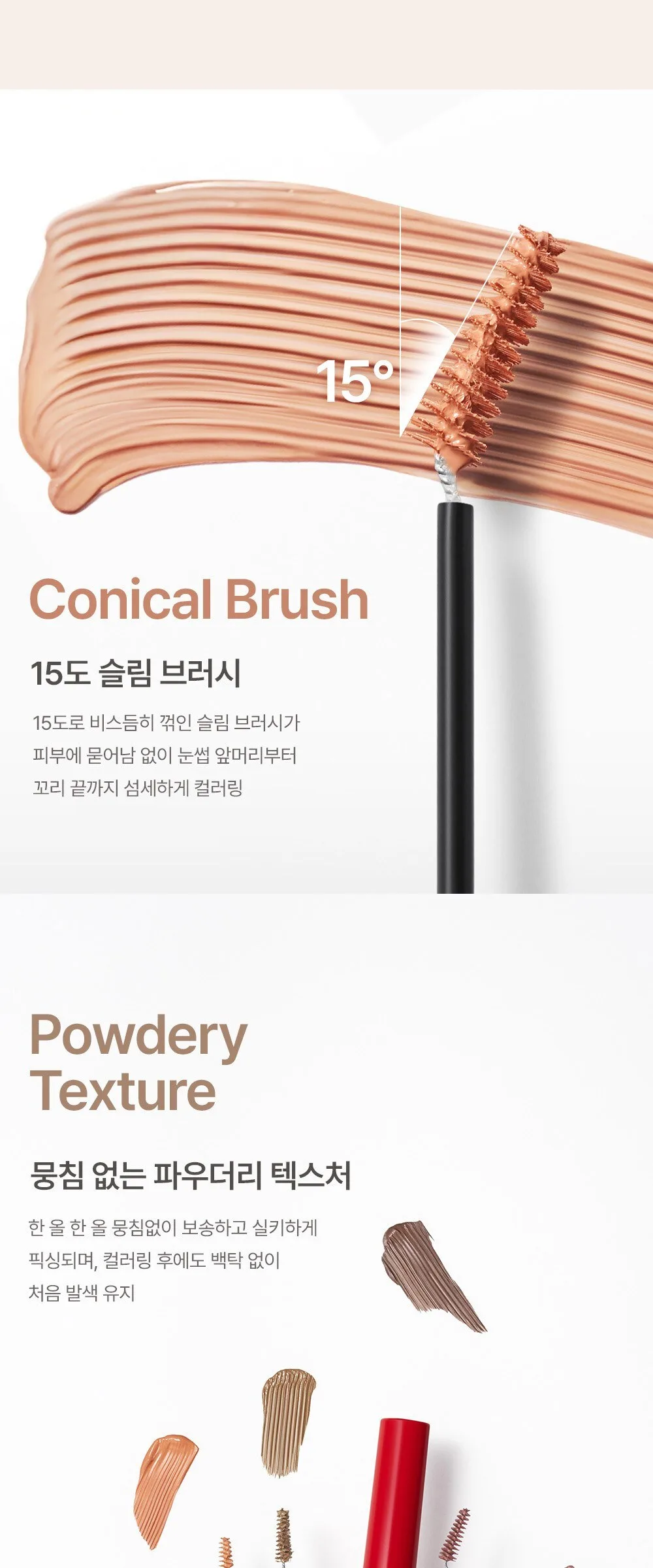Espoir The Brow Color Fixing Cara 3g No.9 Light Taupe Detail