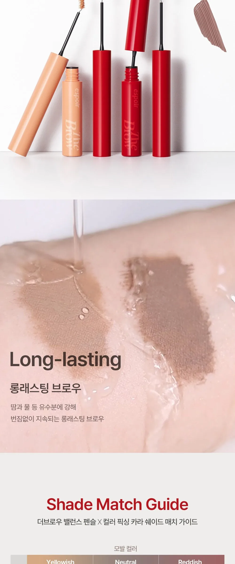 Espoir The Brow Color Fixing Cara 3g No.9 Light Taupe Detail