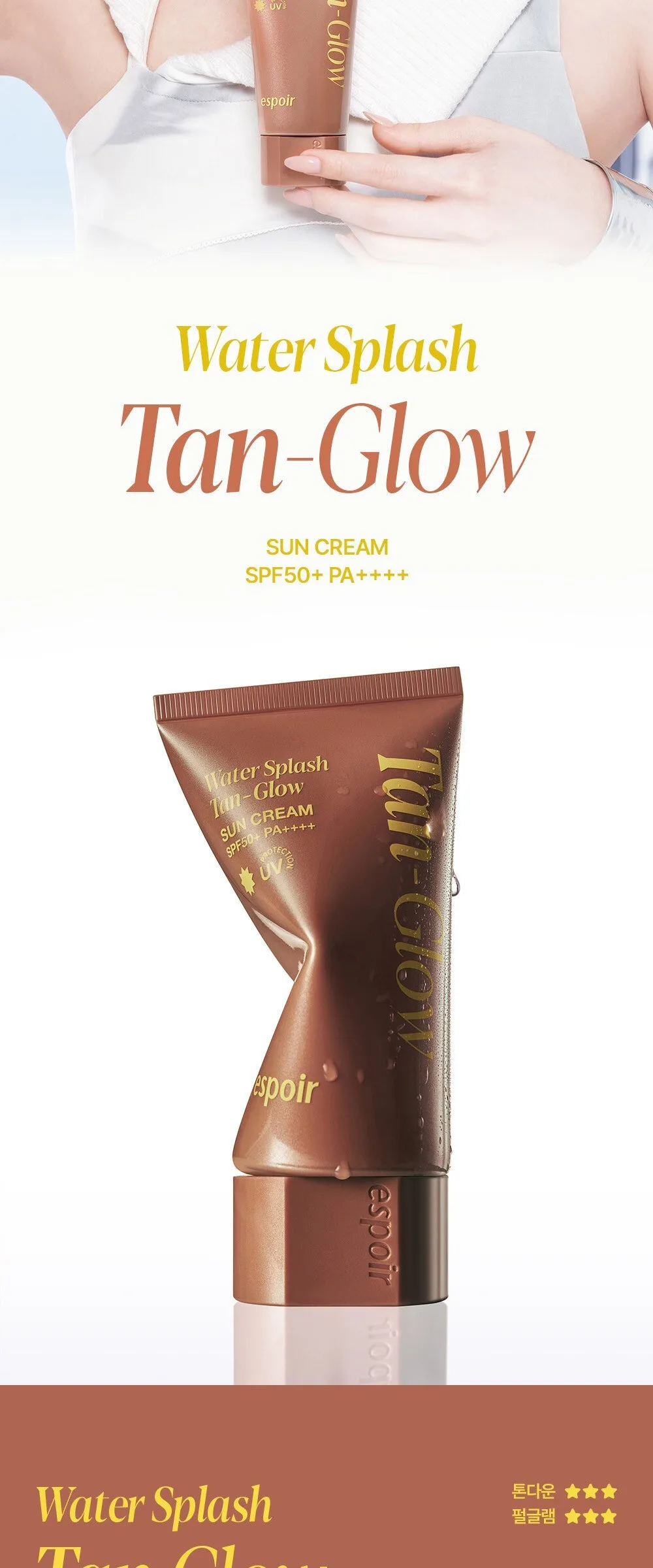 Espoir Water Splash Suncream Tanglow SPF50+ PA++++ 50ml Detail