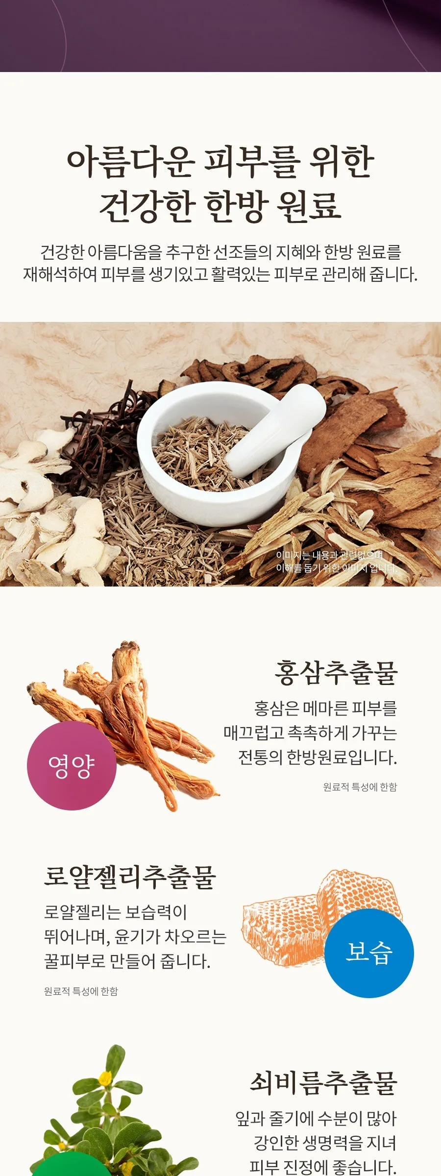 Eunyul Premium Skin Lotion Set, 1 Set - Eunyul Skin Lotion Set Detail