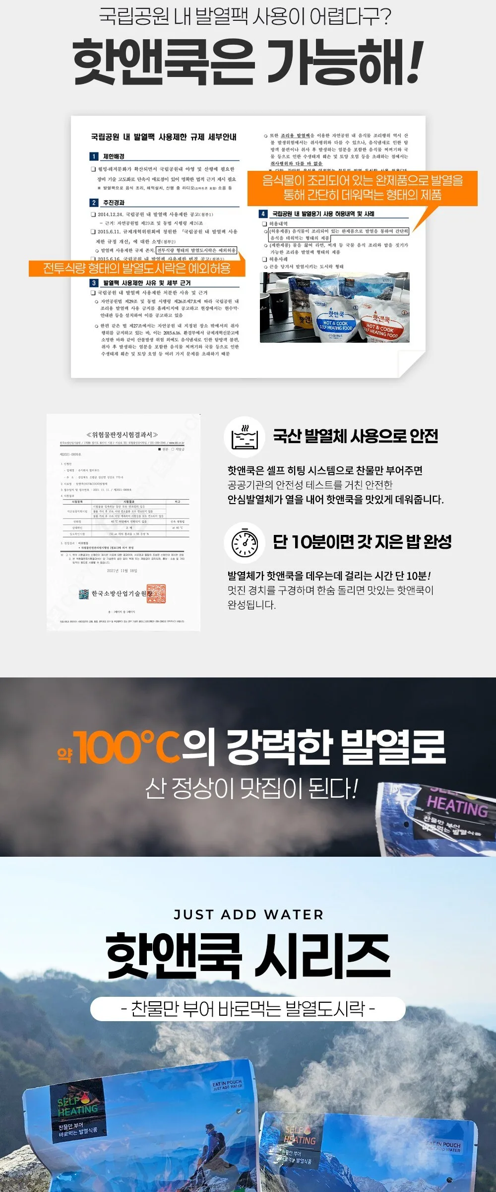 EZIBOB Hot and Cook Ramen Rice Kimchi Jjigae 110g x 2 Pack – Self-Heating Instant Meal Detail