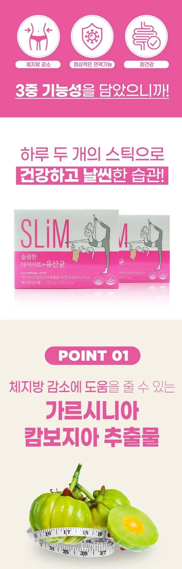 LACTO TAME SLiM Diet + Probiotics 60stick 150g Detail