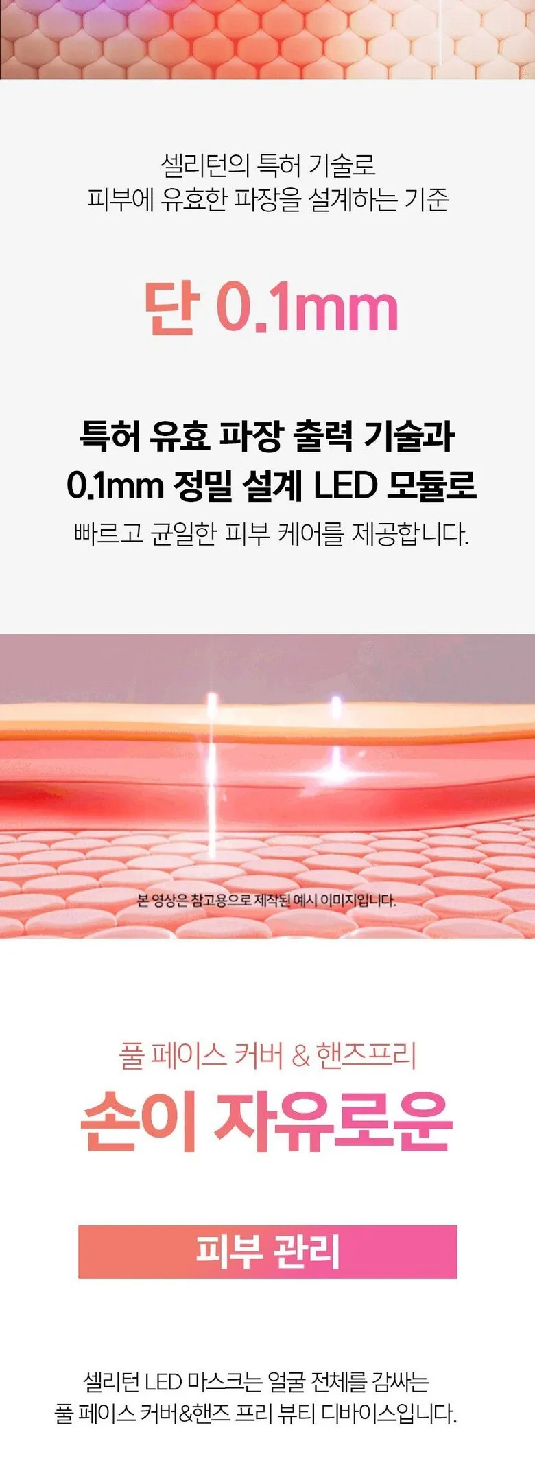 CELL RETURN LED Mask Platinum White Detail