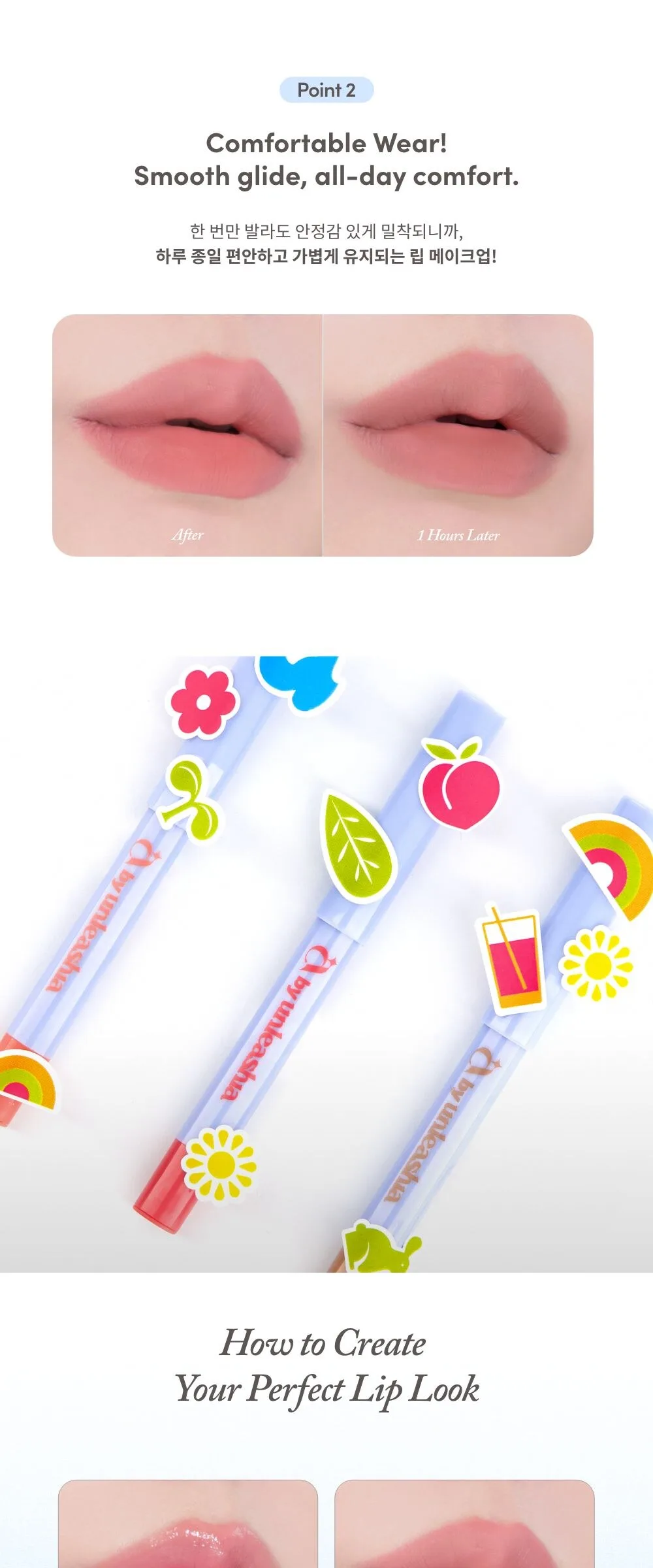 UNLEASHIA Pillow Kiss Lip Pencil 0.3g Detail