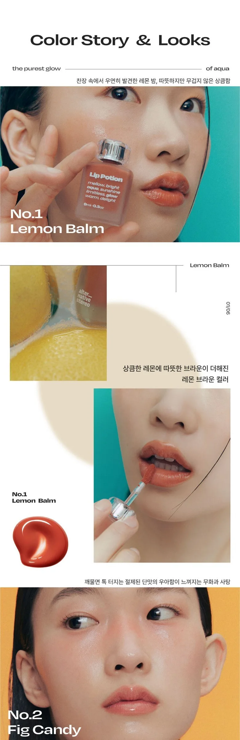 AlternativeStereo Lip Potion Aqua Glow 9ml Detail
