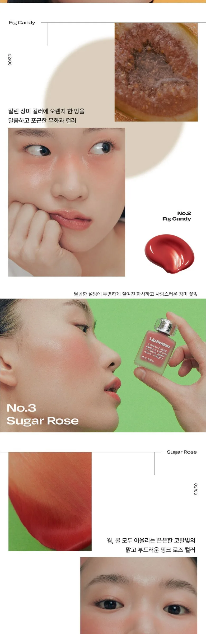 AlternativeStereo Lip Potion Aqua Glow 9ml Detail