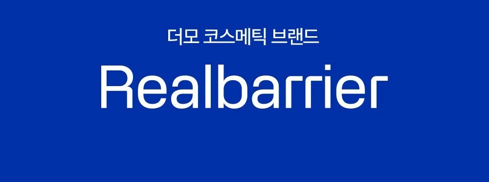REALBARRIER EXTREME Panthenol Essence Mist 100ml Detail