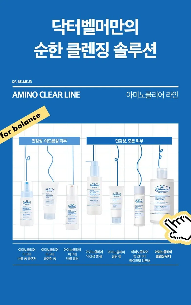 Dr. Belmeur Amino Clear Cleansing Water 300ml 1 count Detail