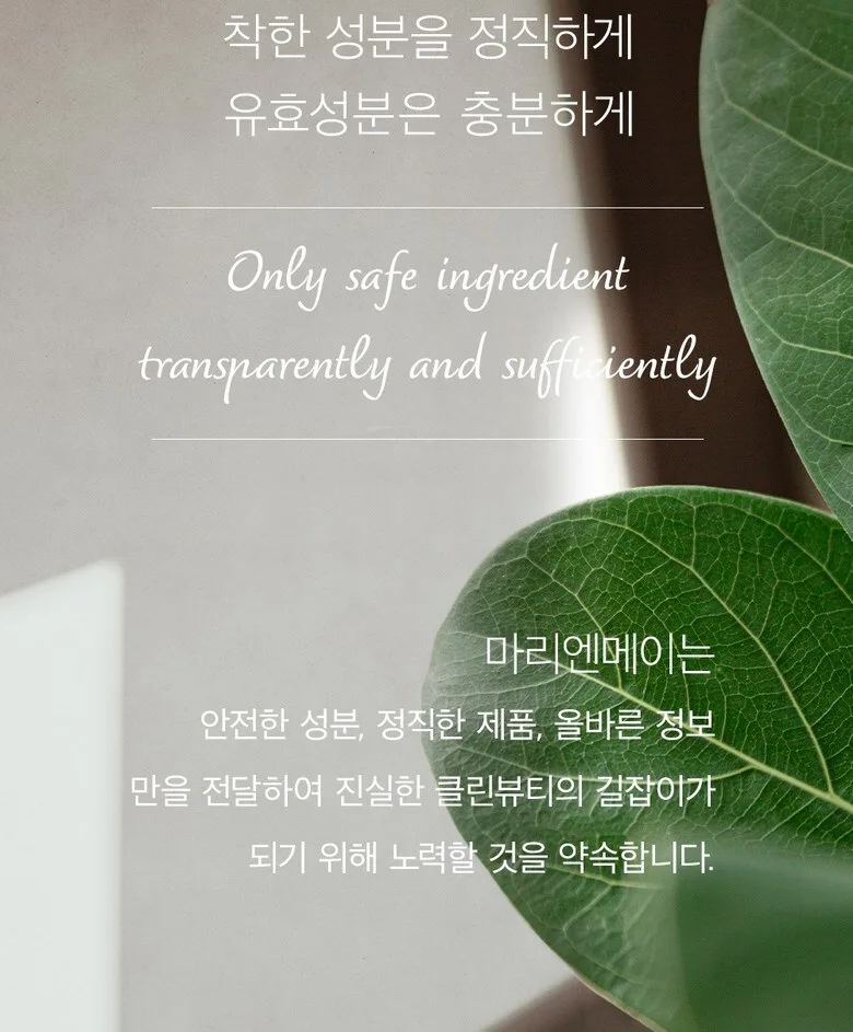 Mary&May Niacinamide + Chaenomeles Sinensis Serum 30ml Detail