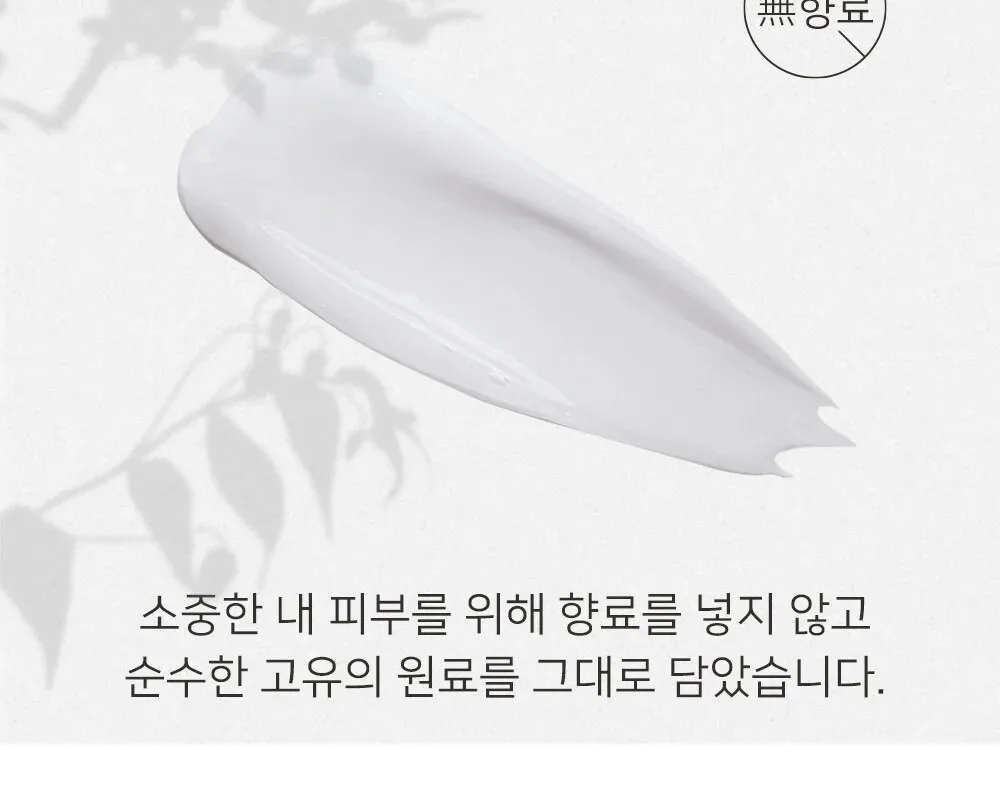 APLB Spicule Collagen Shot 300 Cream 55ml Detail