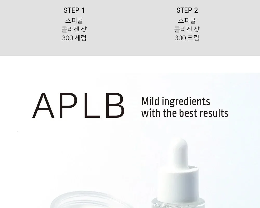 APLB Spicule Collagen Shot 300 Cream 55ml Detail