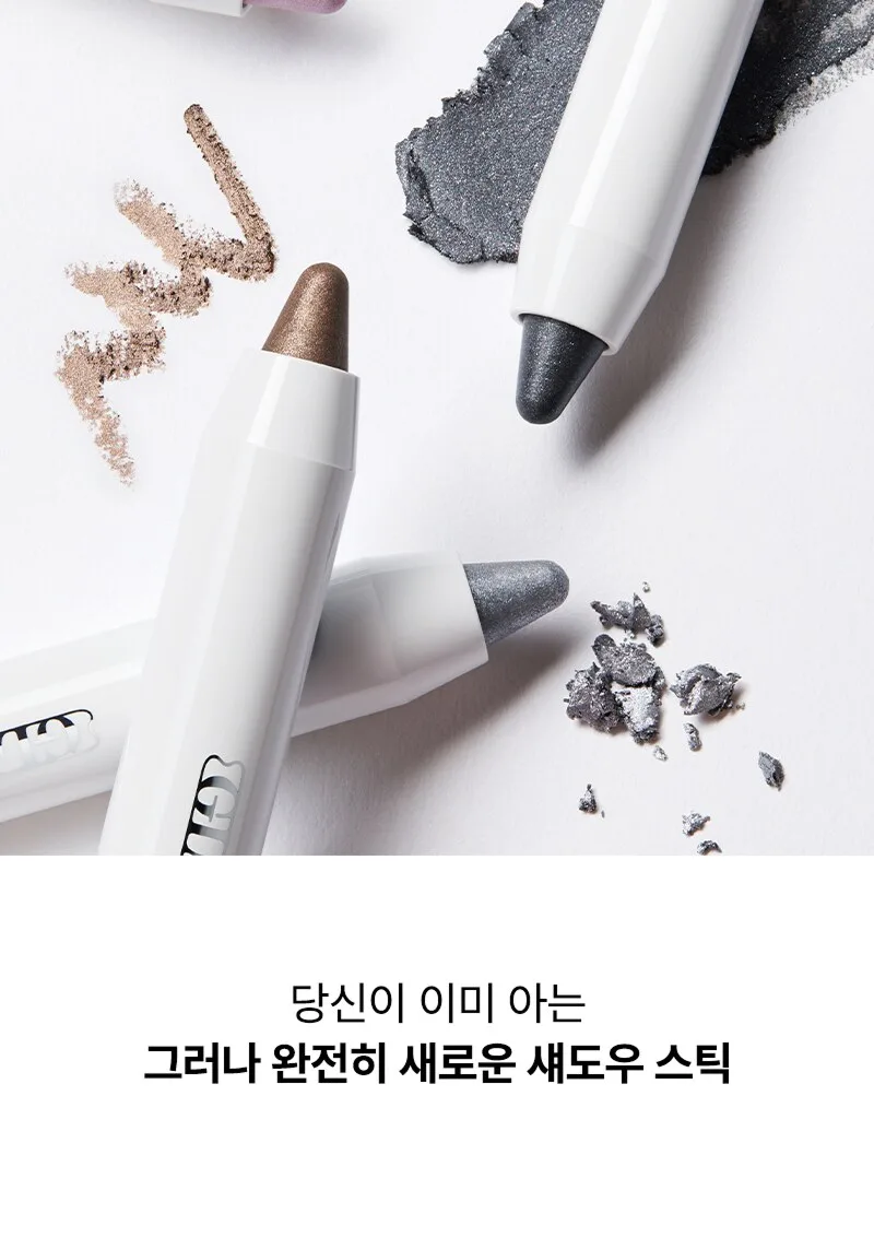 TIP TOE Glide Shadow Stick 2g Detail