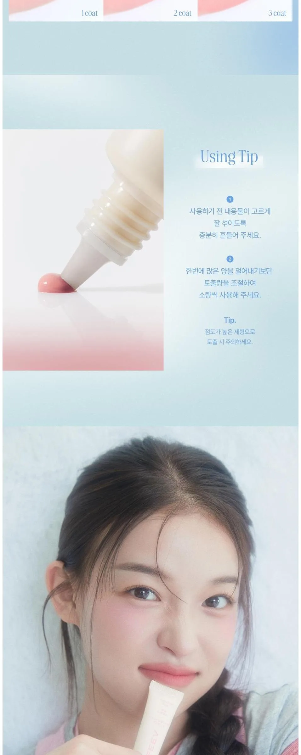 FEEV Fluffy Cheek Blush 10g Detail