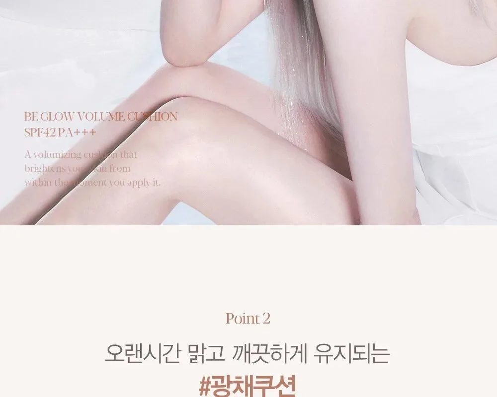 Espoir Be Glow Volume Cushion SPF42 PA+++ 13g Detail