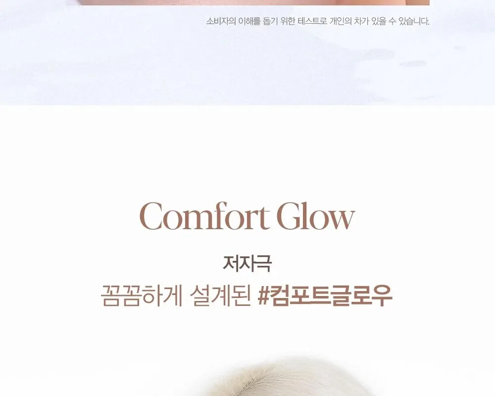Espoir Be Glow Volume Cushion SPF42 PA+++ 13g Detail