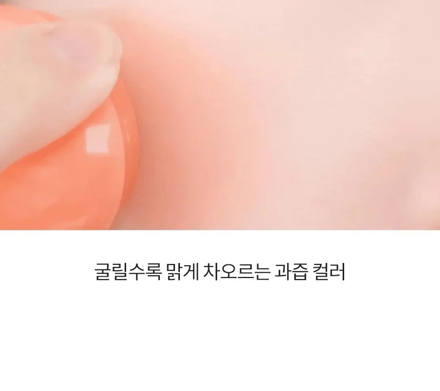 rom&nd Juicy R Cheek Detail