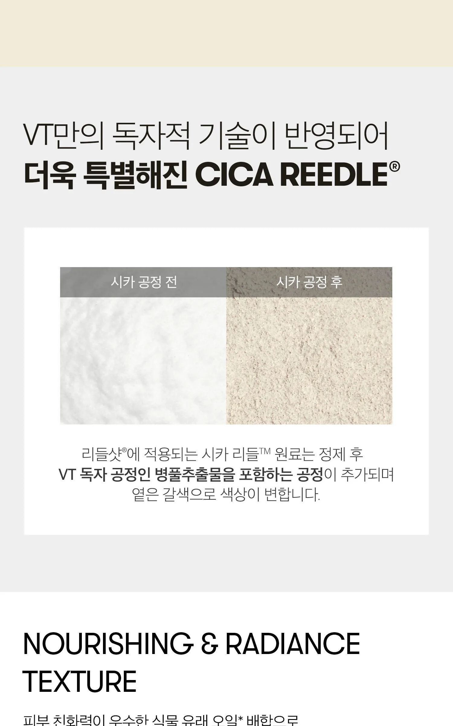 VT COSMETICS Black Truffle Reedle Shot 100 50ml Detail