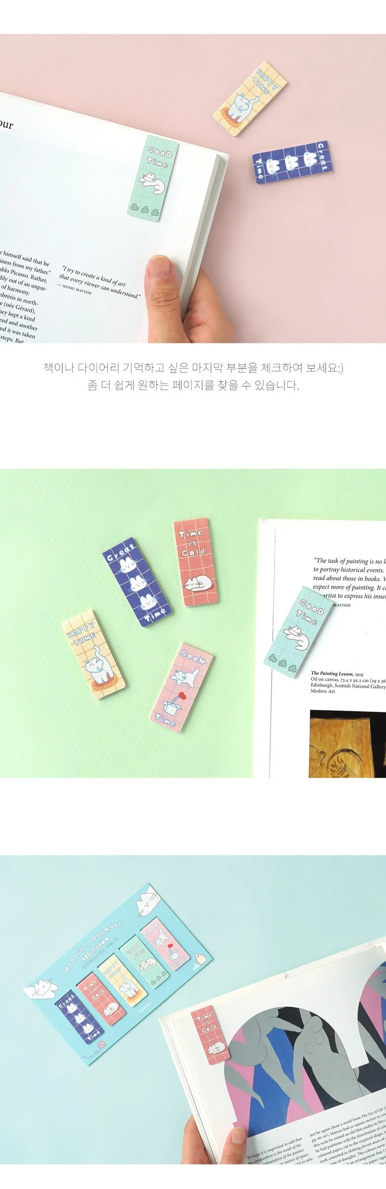 MONOLIKE Magnetic Bookmark Set #StoryTownAfternoon Ver.2 Detail