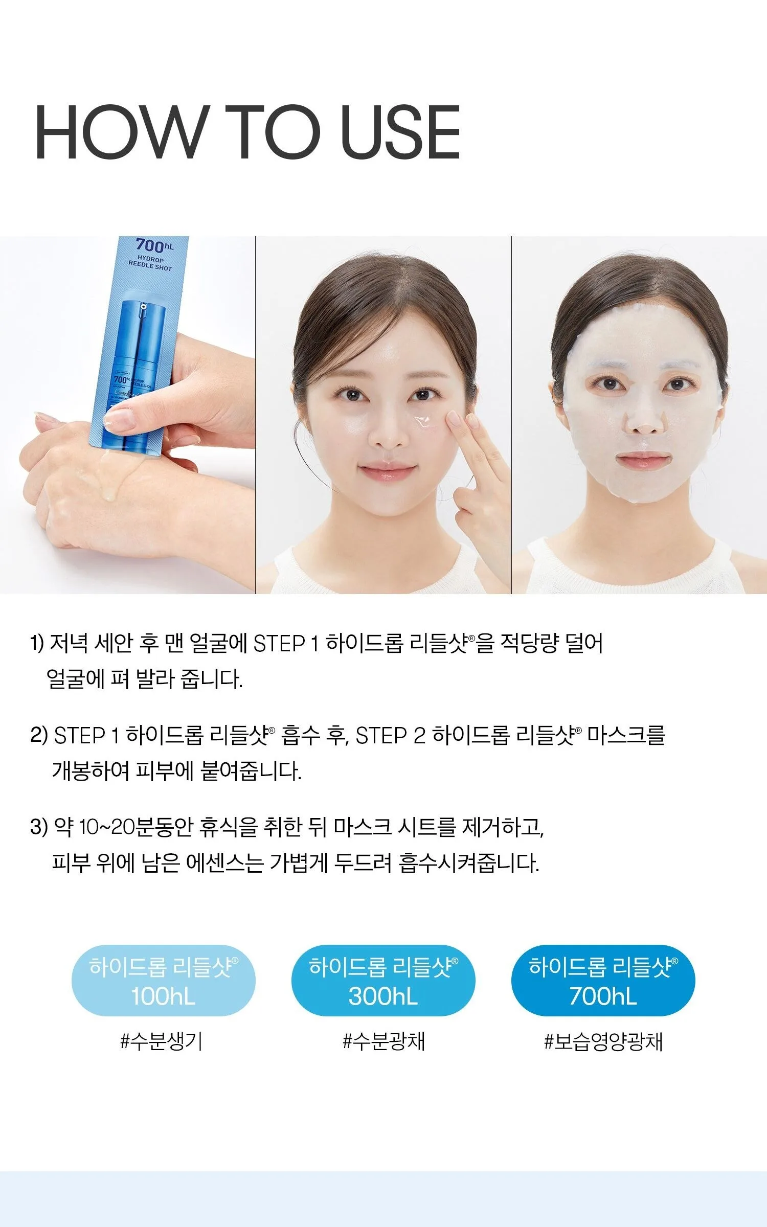 VT COSMETICS Hydrop Reedle Shot 700hL 2-Step Mask 5 Sheets Detail