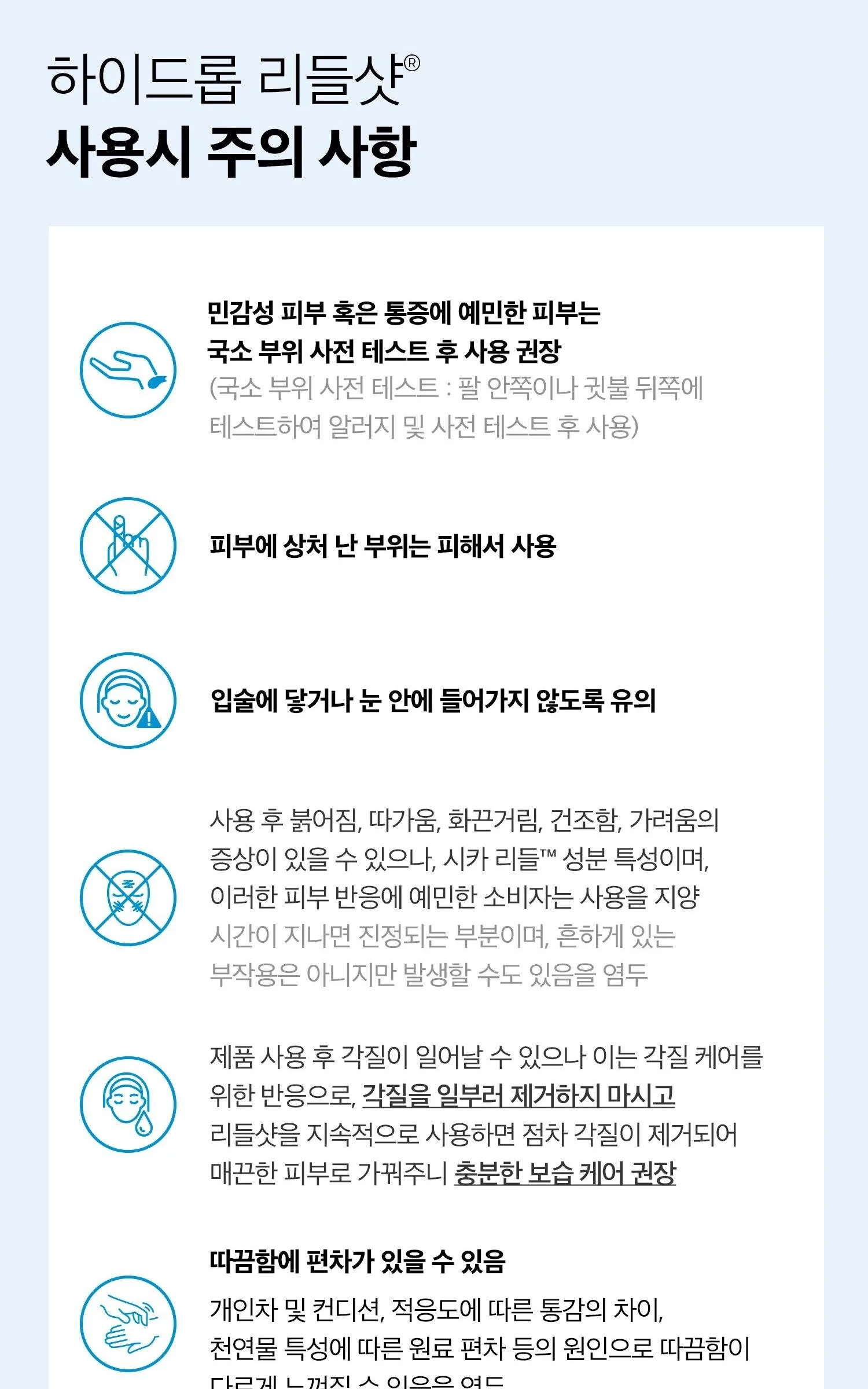 VT COSMETICS Hydrop Reedle Shot 700hL 2-Step Mask 5 Sheets Detail