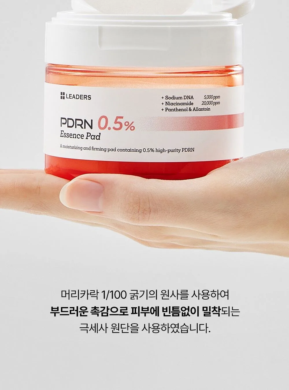 Leaders PDRN 0.5% Essence Toner Pad 135ml Detail