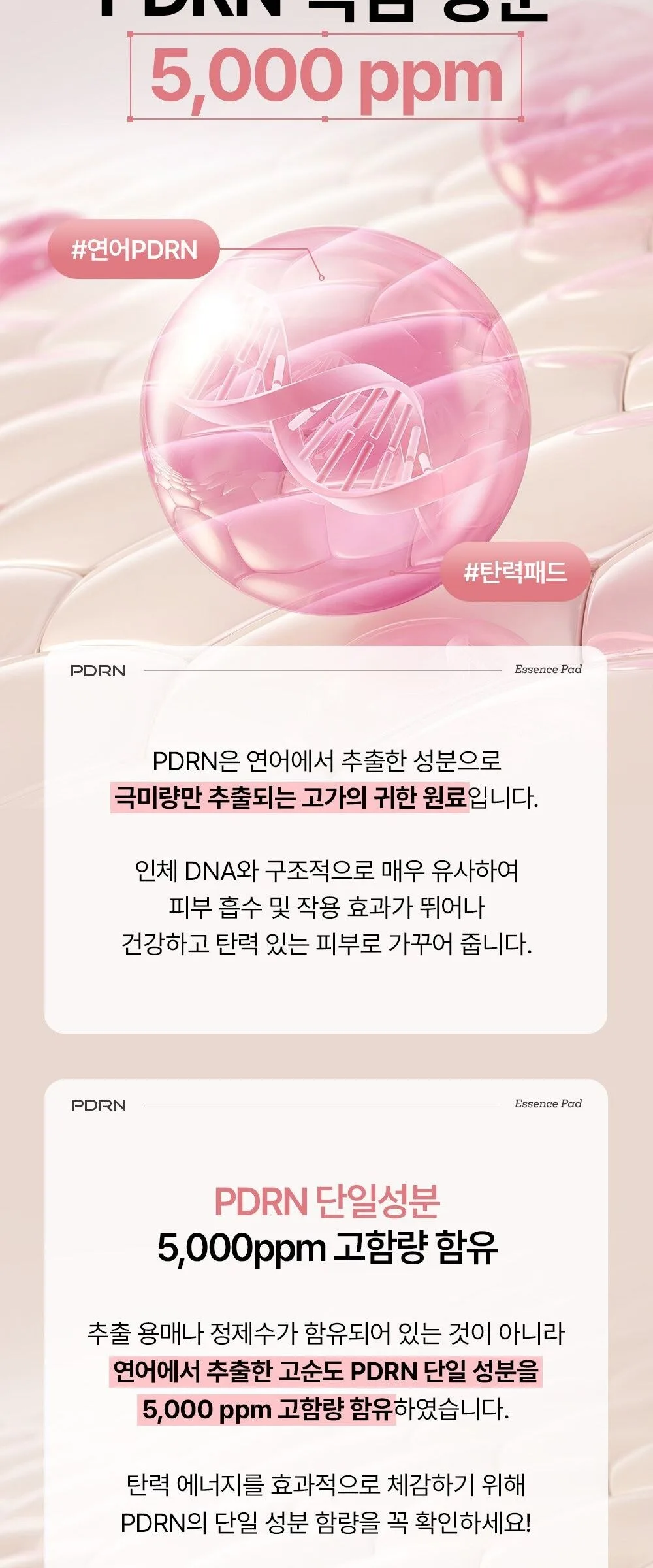 Leaders PDRN 0.5% Essence Toner Pad 135ml Detail