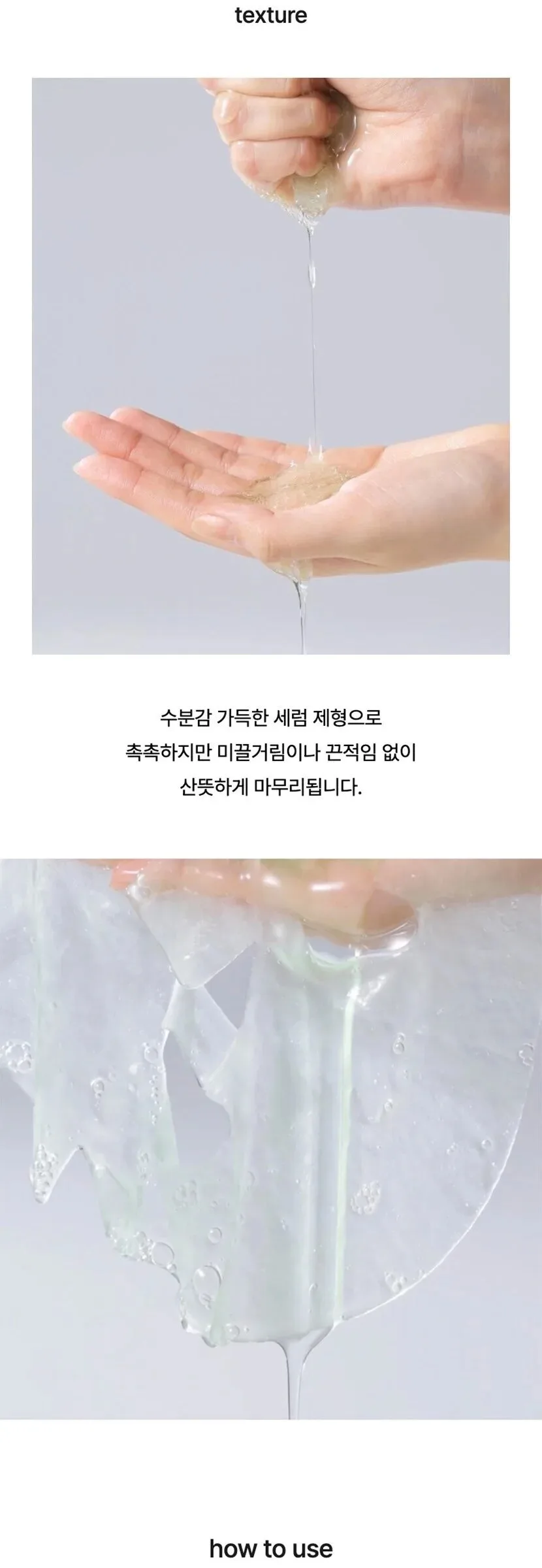 CELIMAX Hydrating + Calming Cica Serum Mask 27ml x 10ea Detail