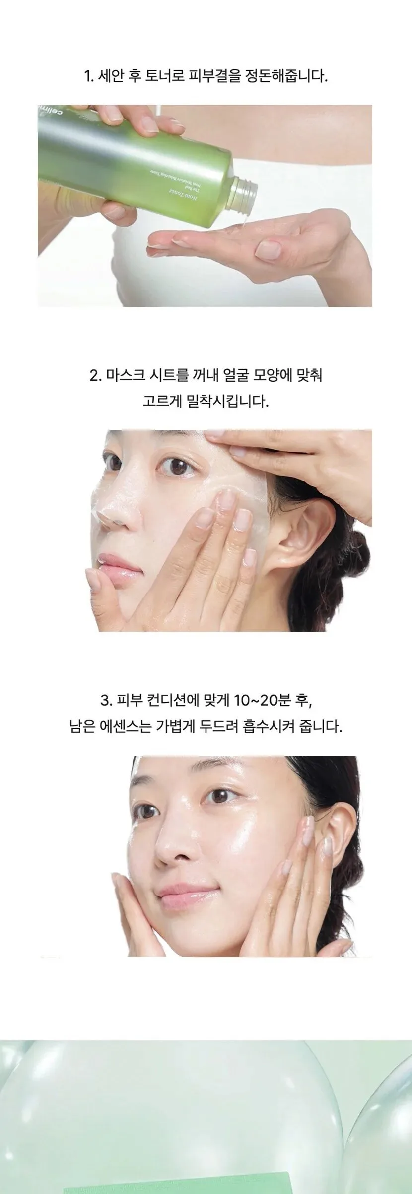 CELIMAX Hydrating + Calming Cica Serum Mask 27ml x 10ea Detail