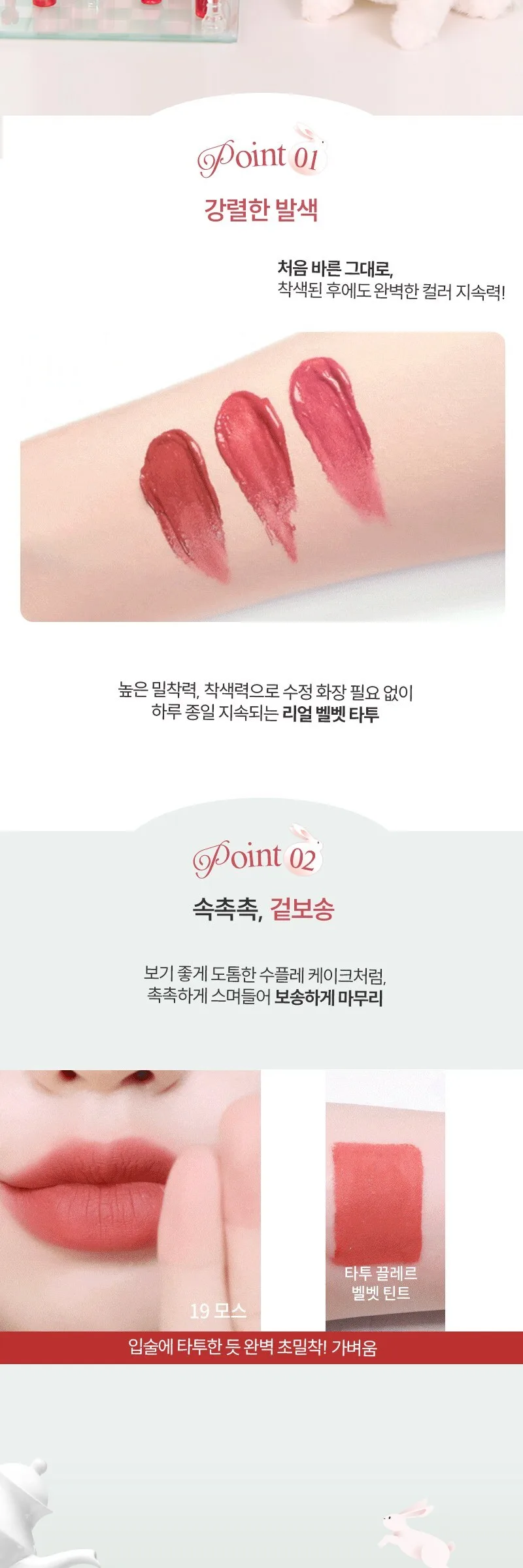 Forencos Mini Tattoo Clear Velvet Tint 02 Gala 1pc Detail