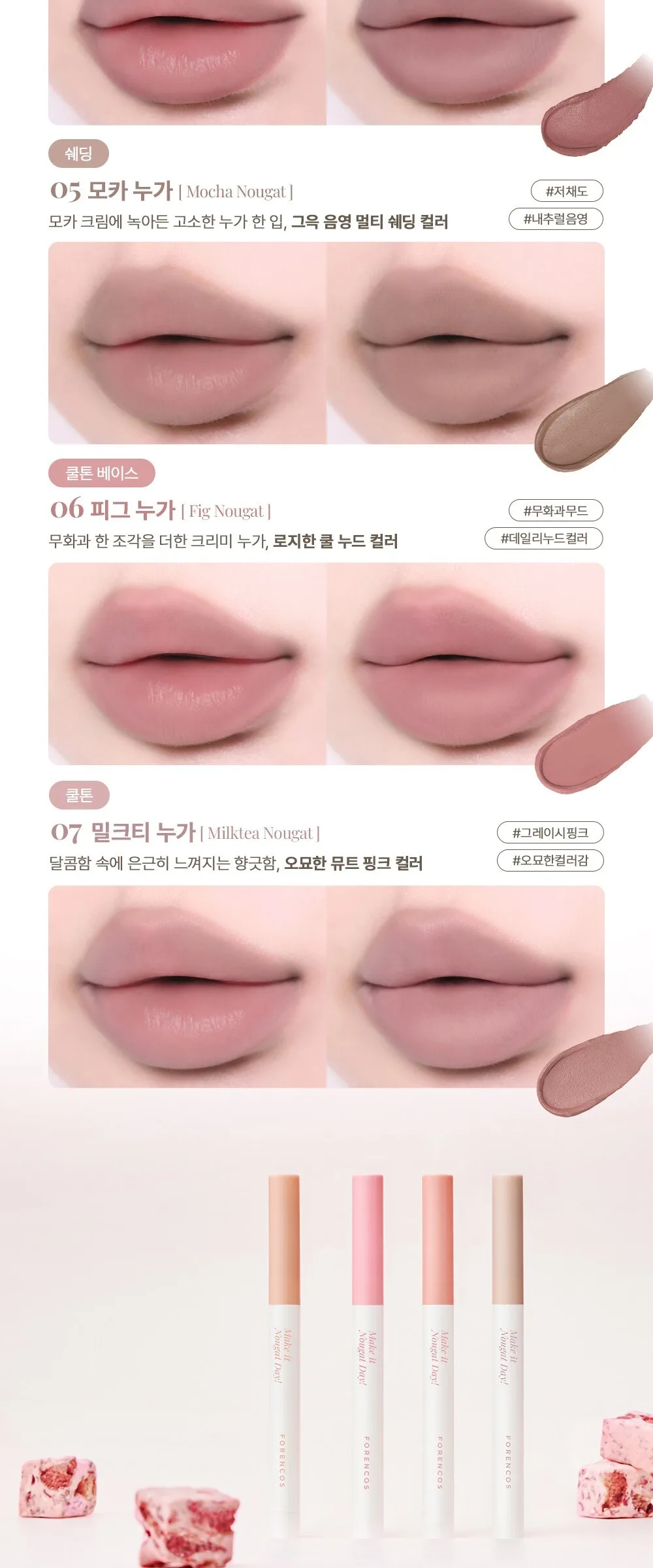 FORENCOS Nuga Hydrate and Fit Lip Pencil 0.8g 06 Pig Nuga Detail